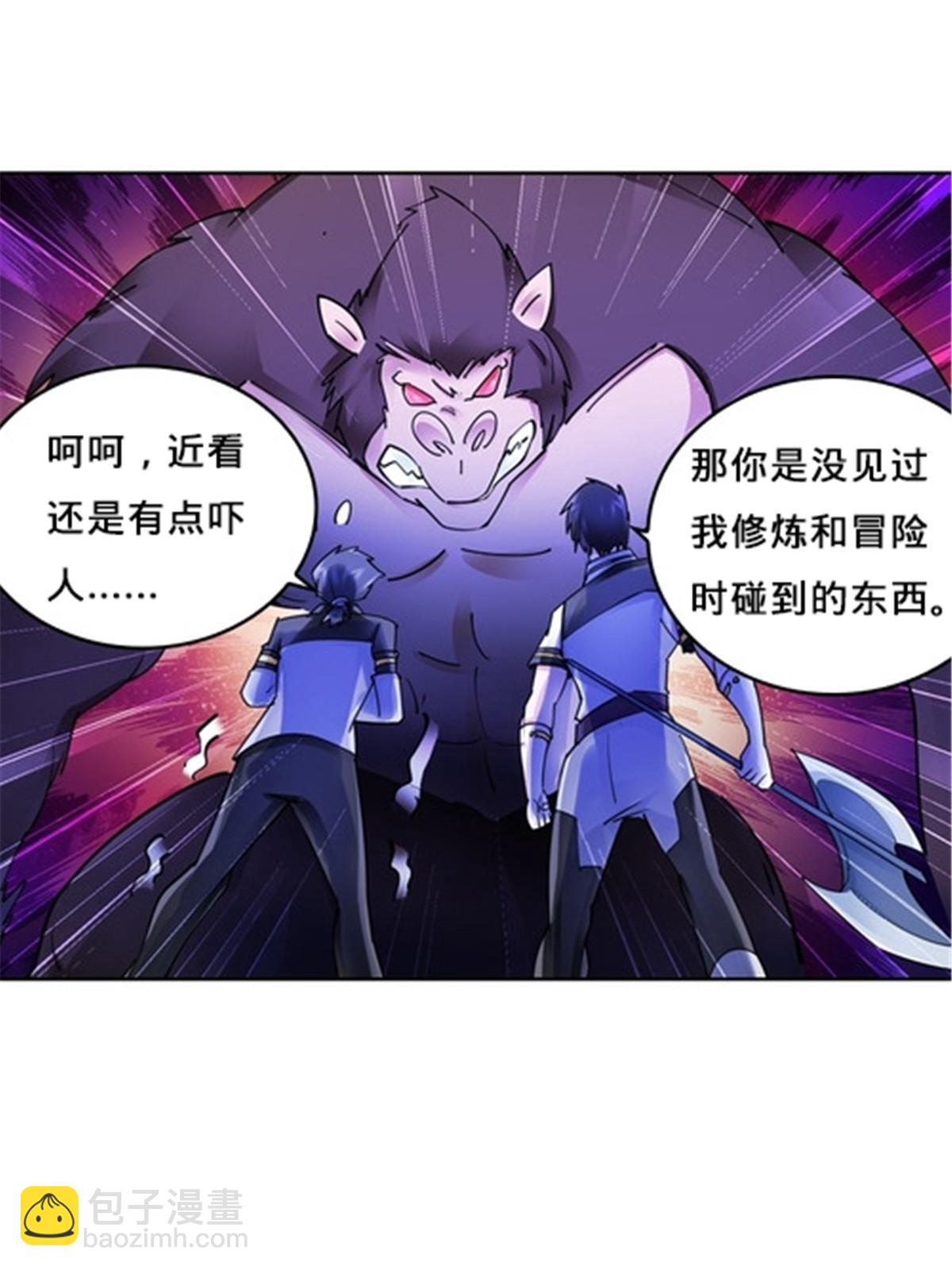 147 战斗审判(1/2)-第148话