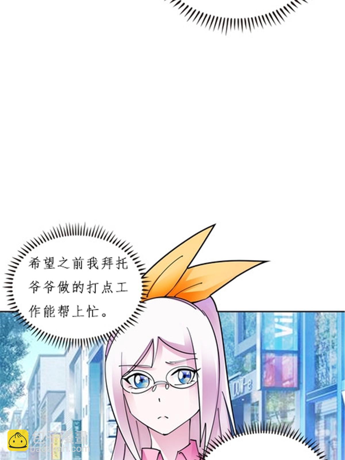 147 战斗审判(1/2)-第148话