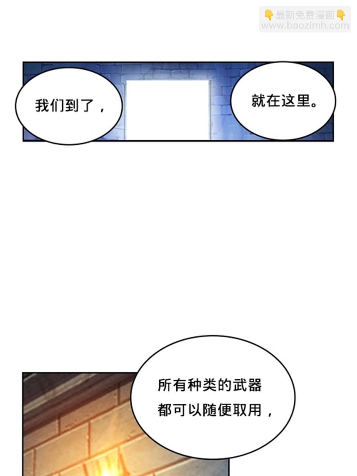 147 战斗审判(1/2)-第148话