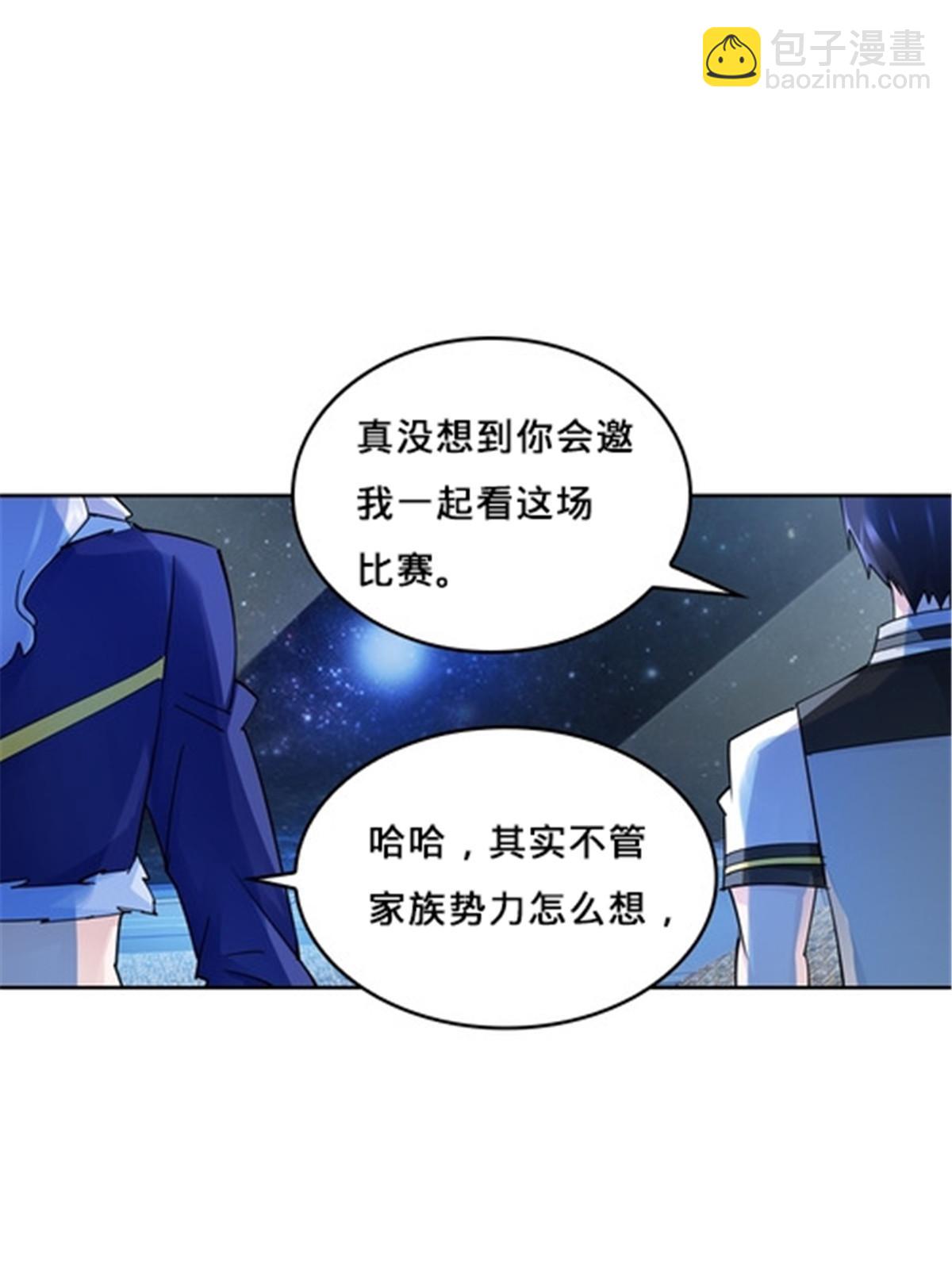 149 可怕天命师(1/2)-第150话