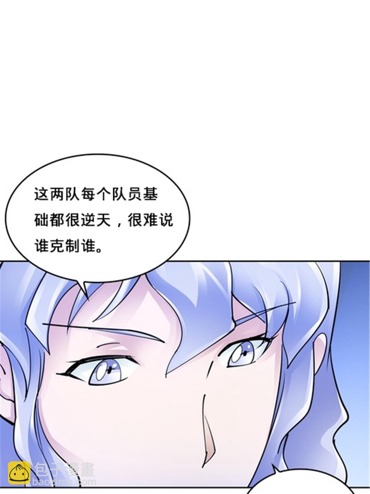 149 可怕天命师(1/2)-第150话