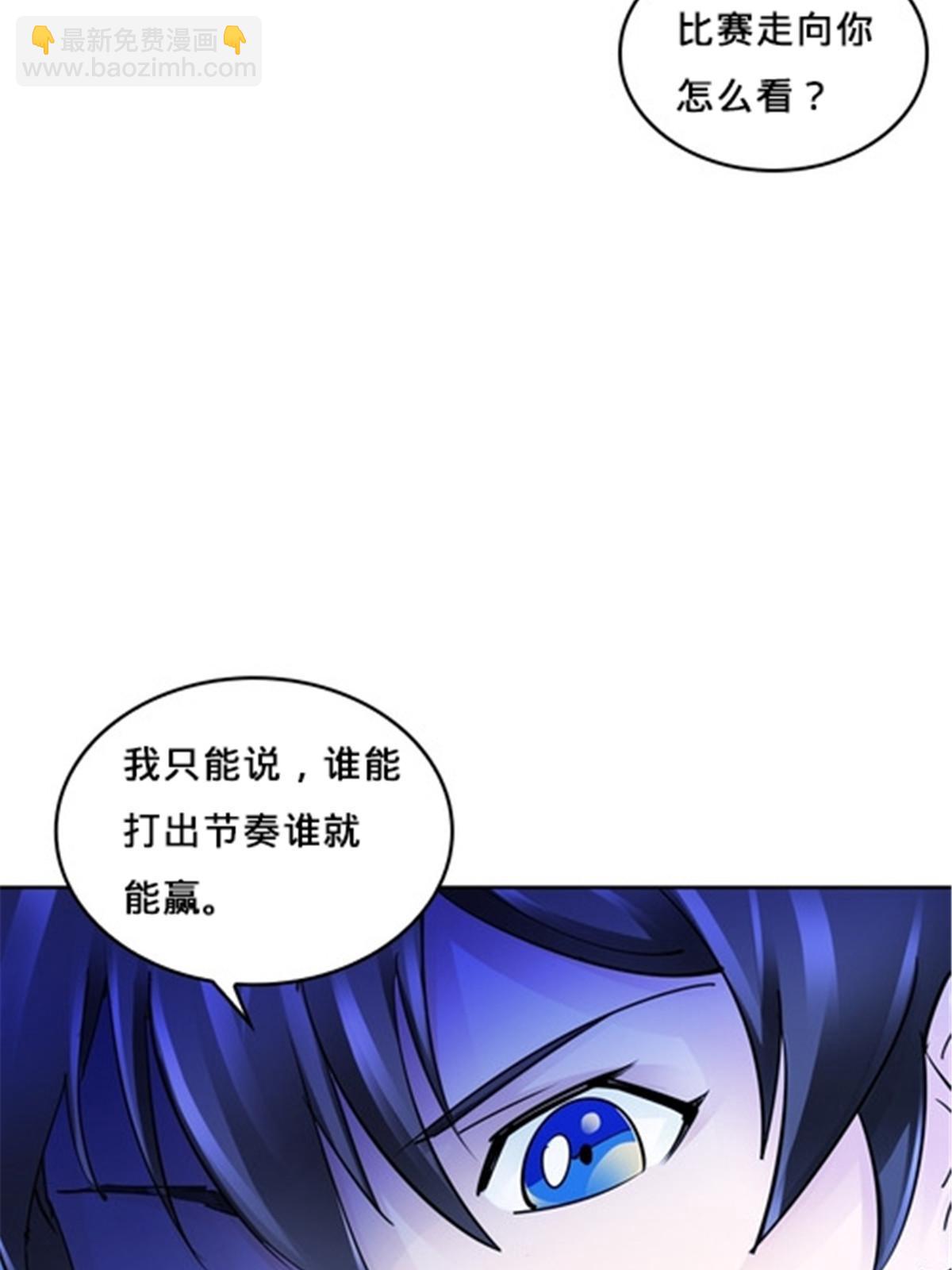 149 可怕天命师(1/2)-第150话