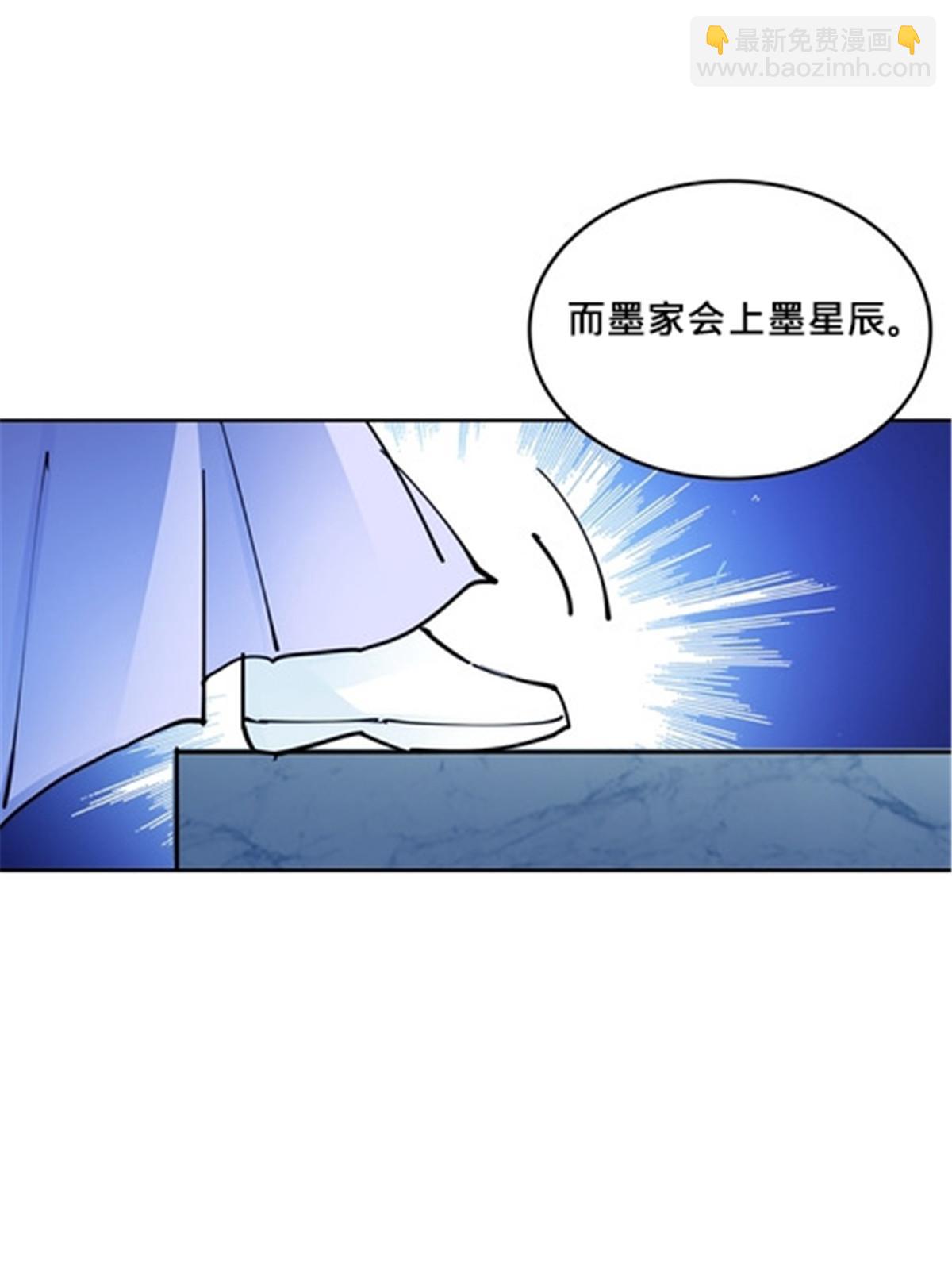 149 可怕天命师(1/2)-第150话