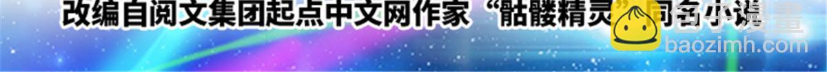 149 可怕天命师(1/2)-第150话