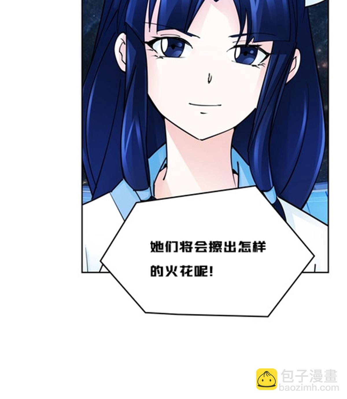 149 可怕天命师(1/2)-第150话