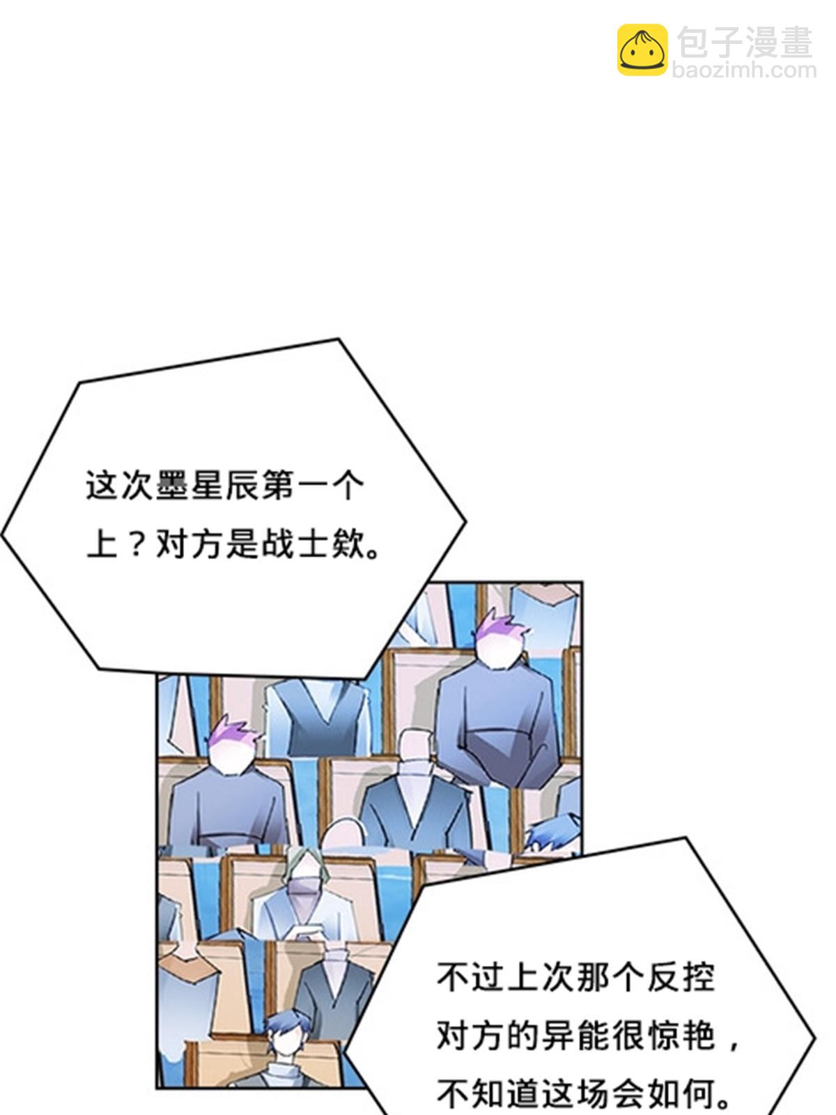 149 可怕天命师(1/2)-第150话