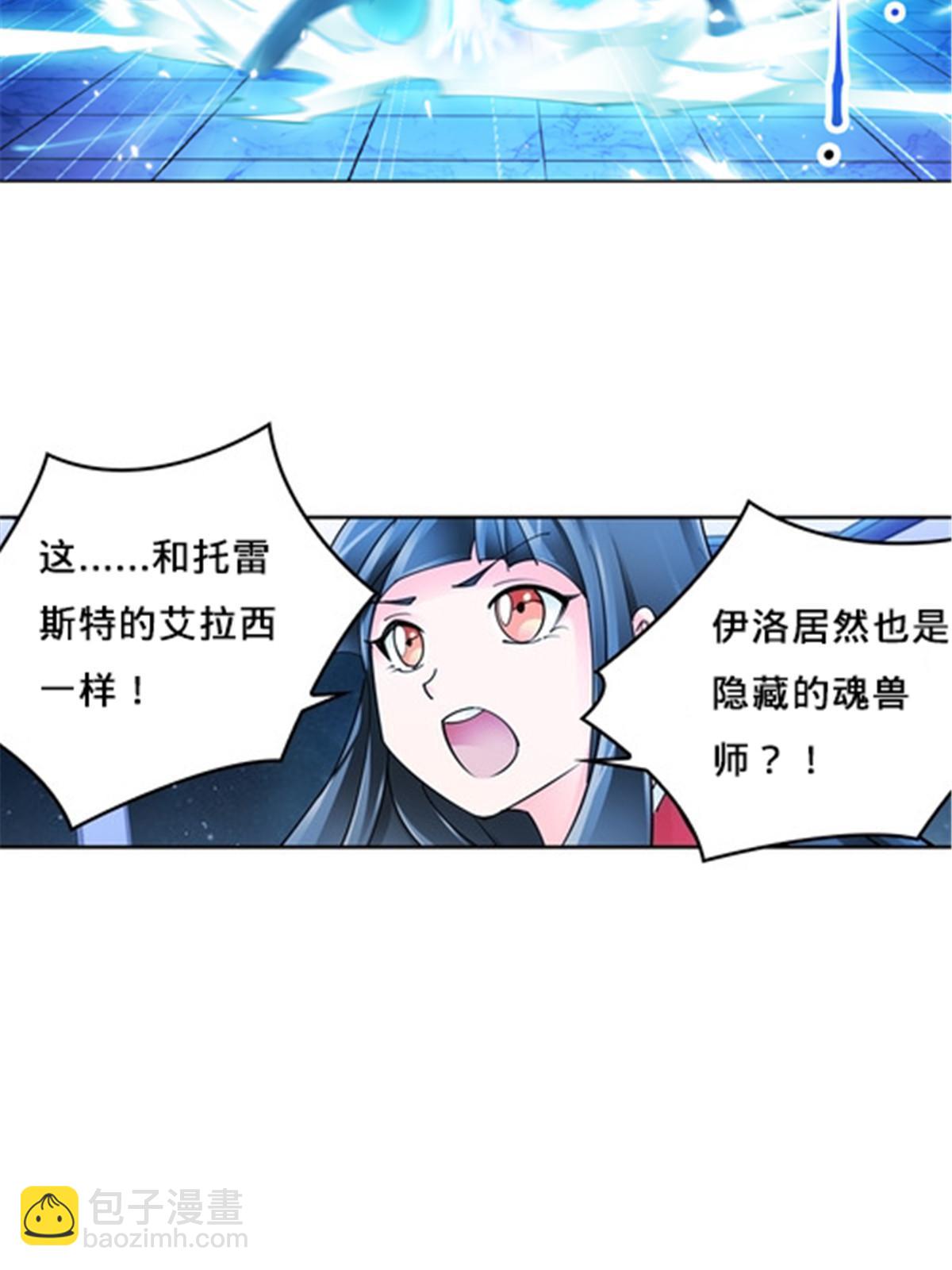149 可怕天命师(1/2)-第150话