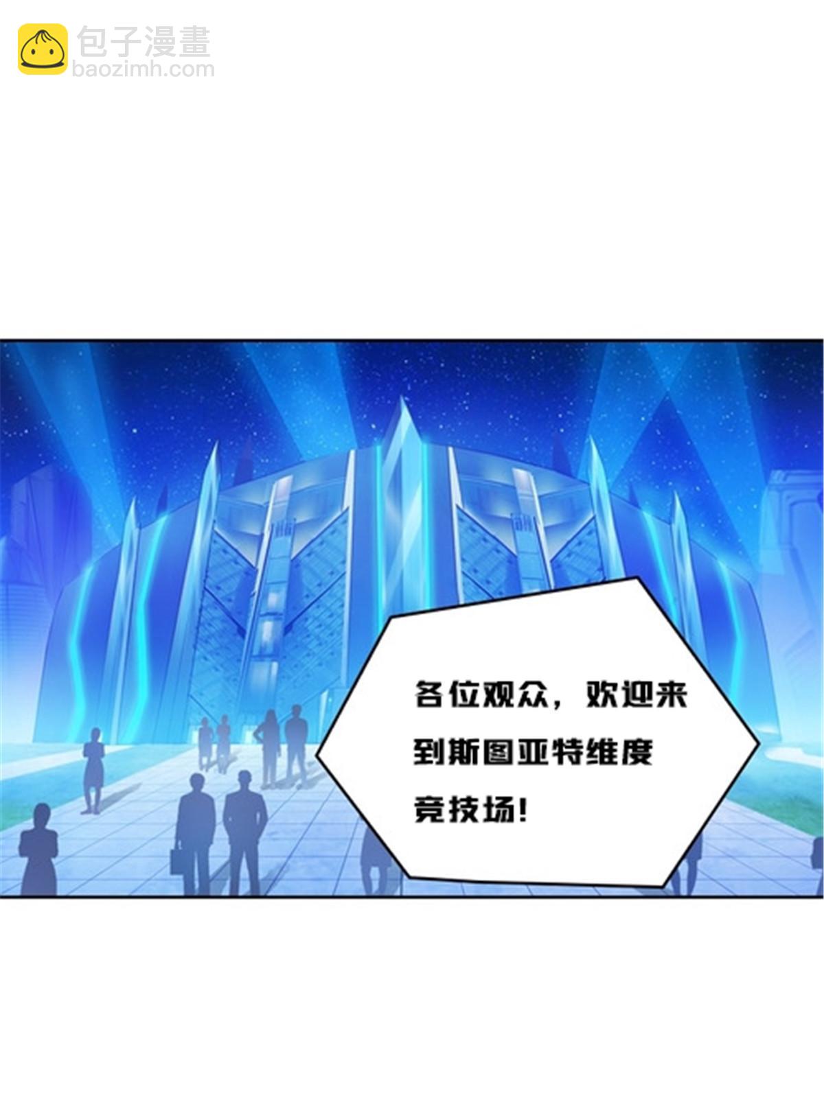 149 可怕天命师(1/2)-第150话