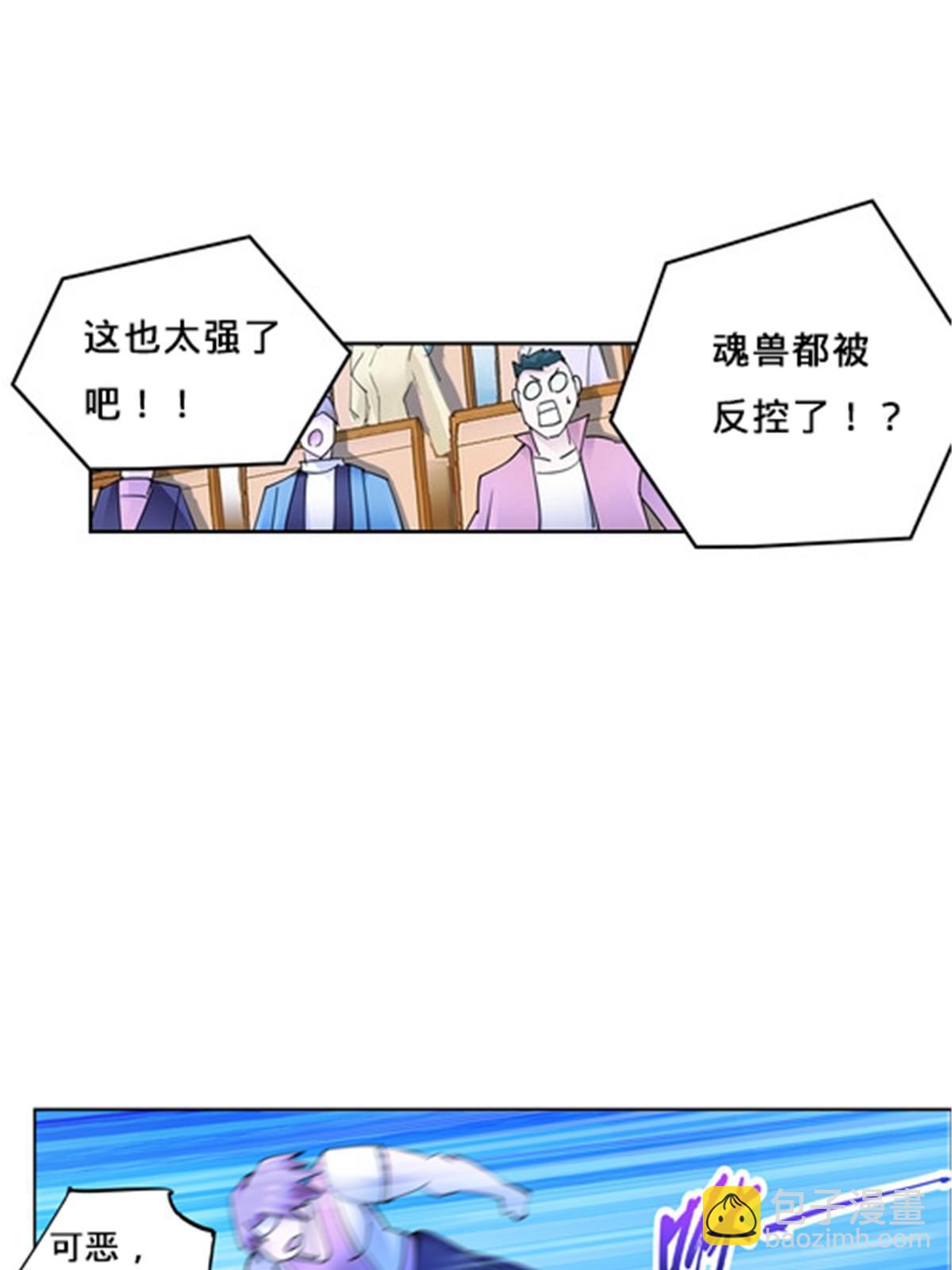 149 可怕天命师(1/2)-第150话