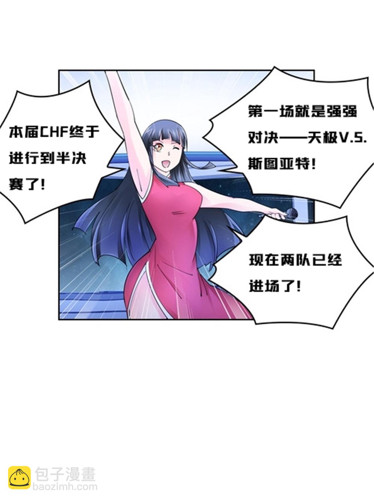 149 可怕天命师(1/2)-第150话