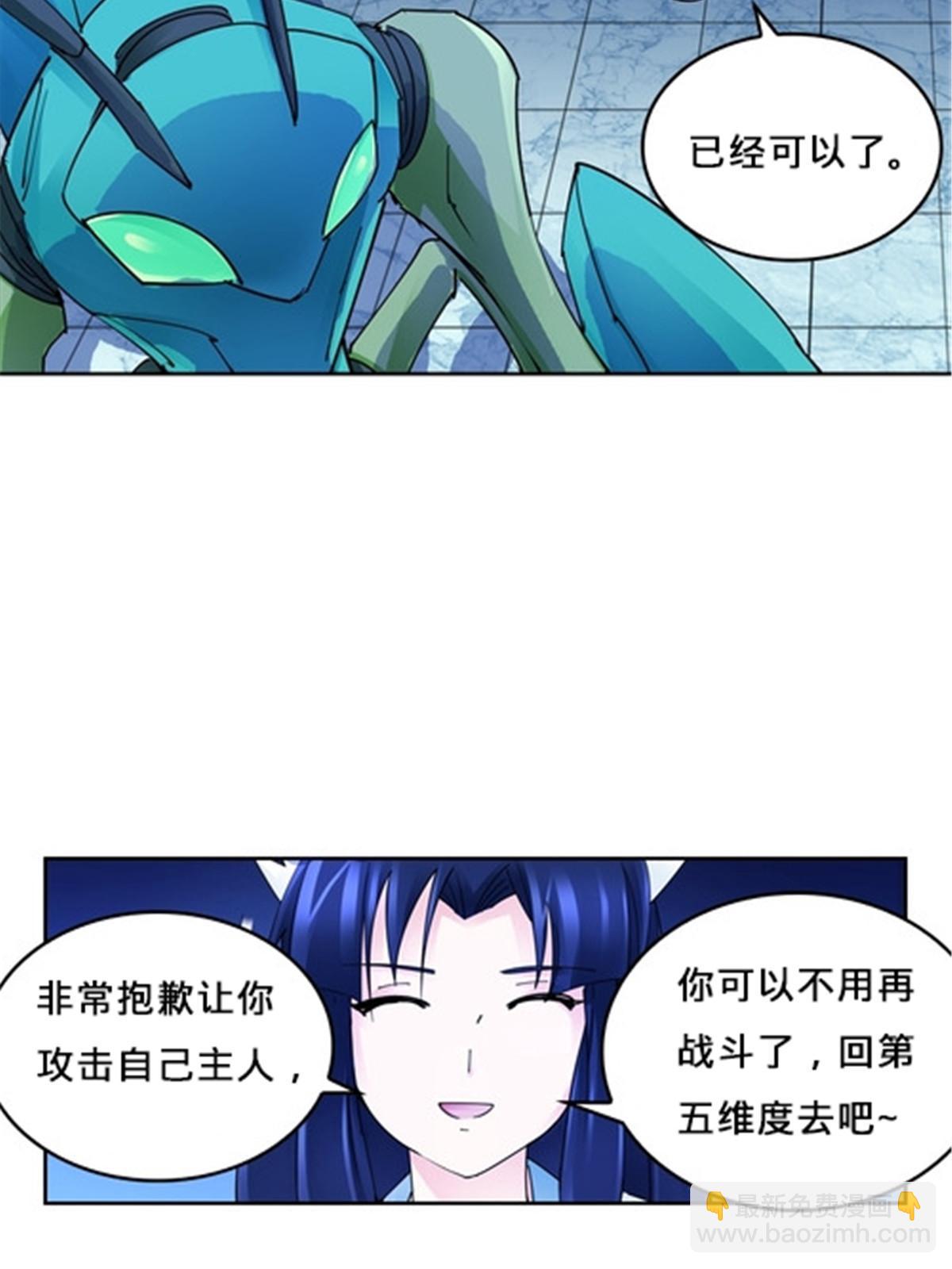 149 可怕天命师(1/2)-第150话