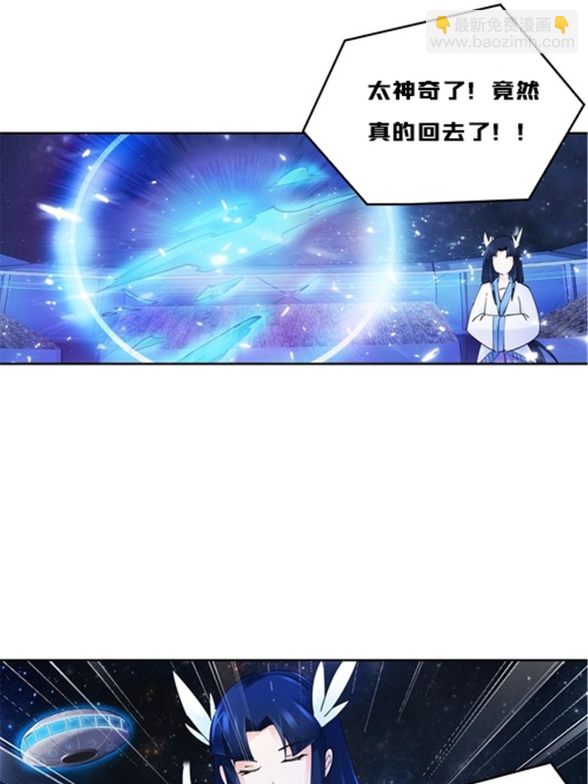 149 可怕天命师(1/2)-第150话