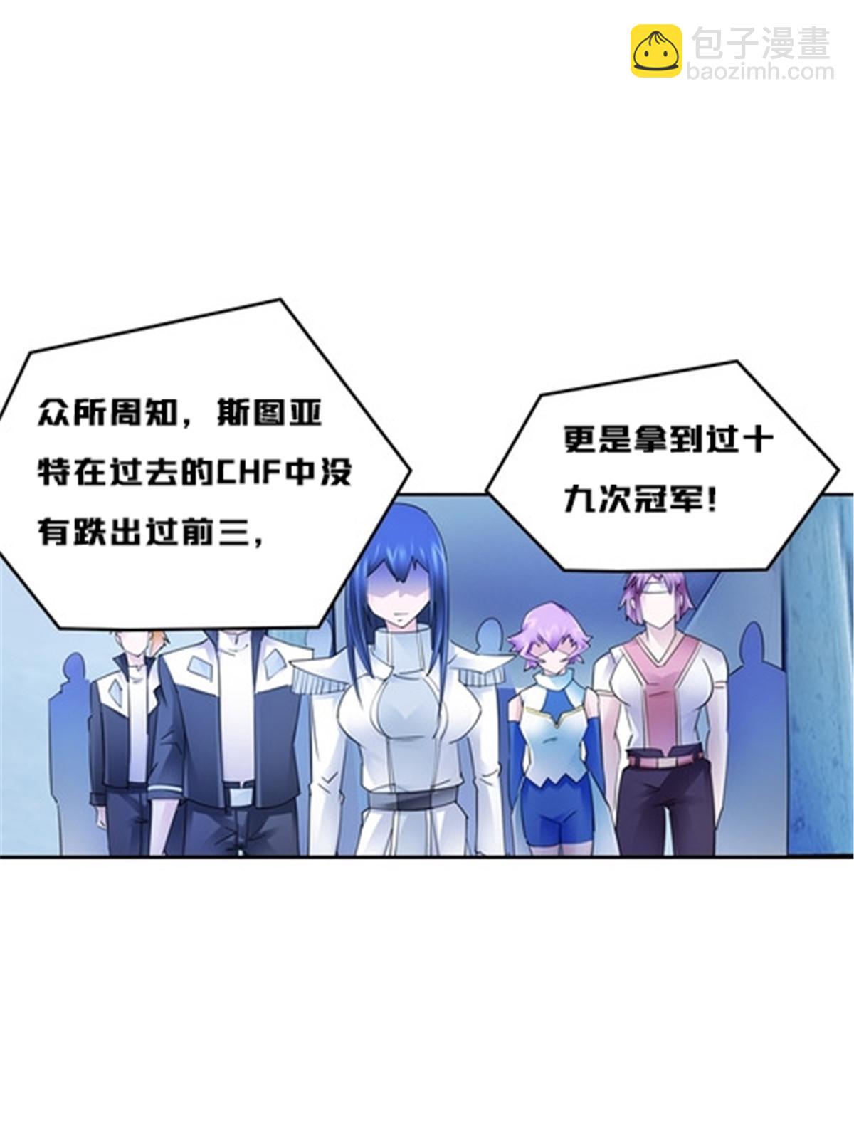 149 可怕天命师(1/2)-第150话