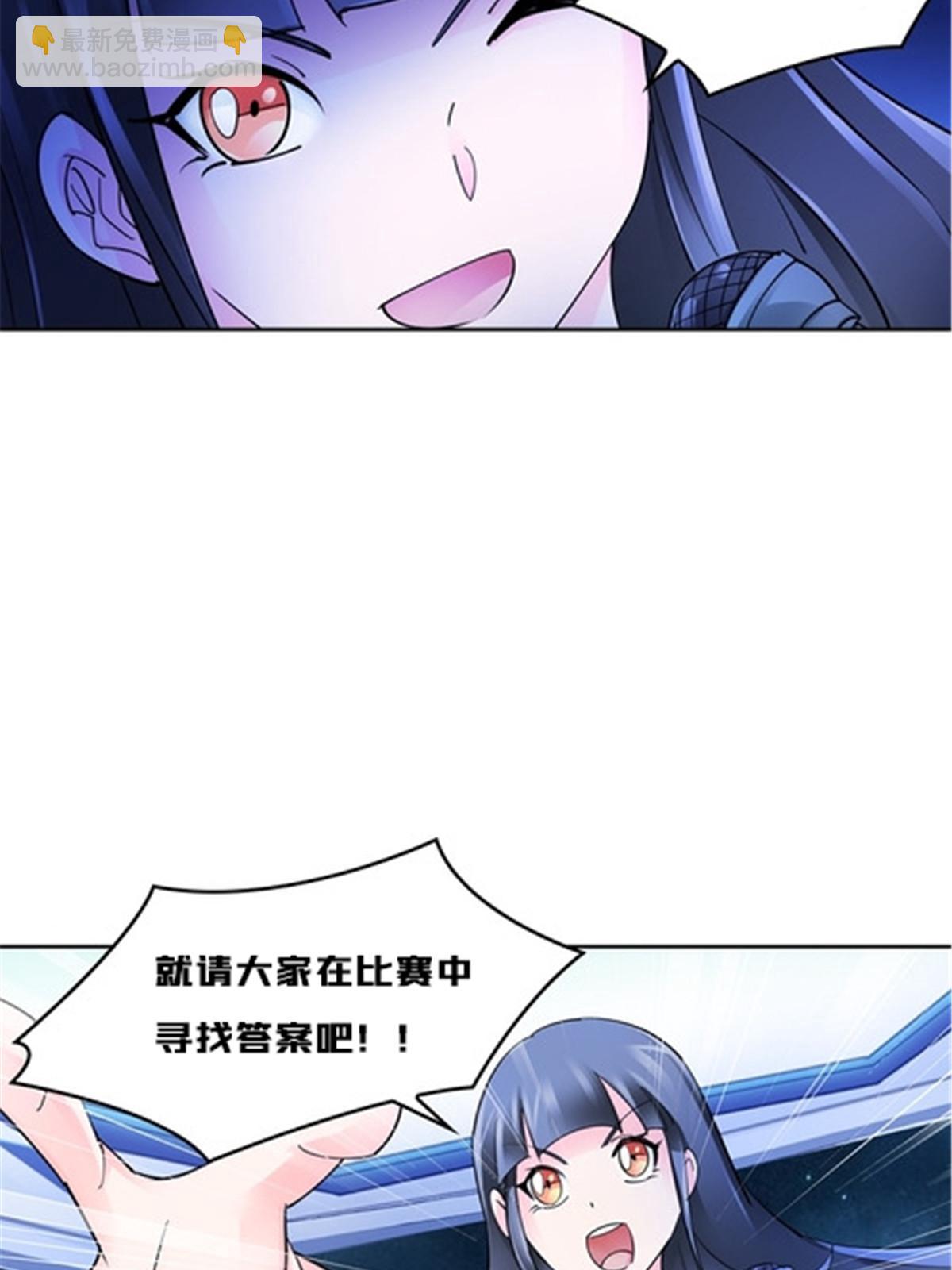 149 可怕天命师(1/2)-第150话