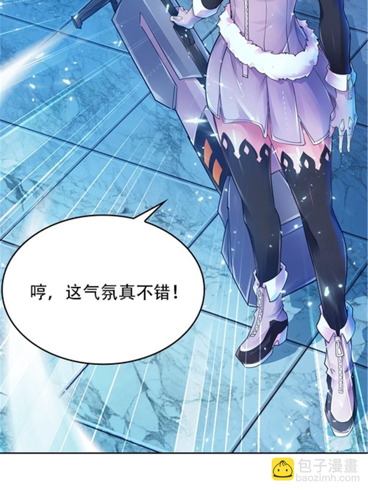 15 夏尔米(1/2)-第16话