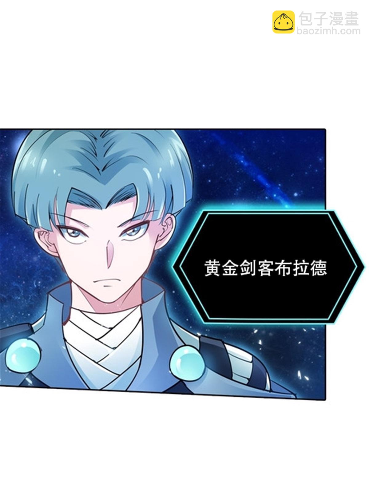 15 夏尔米(1/2)-第16话