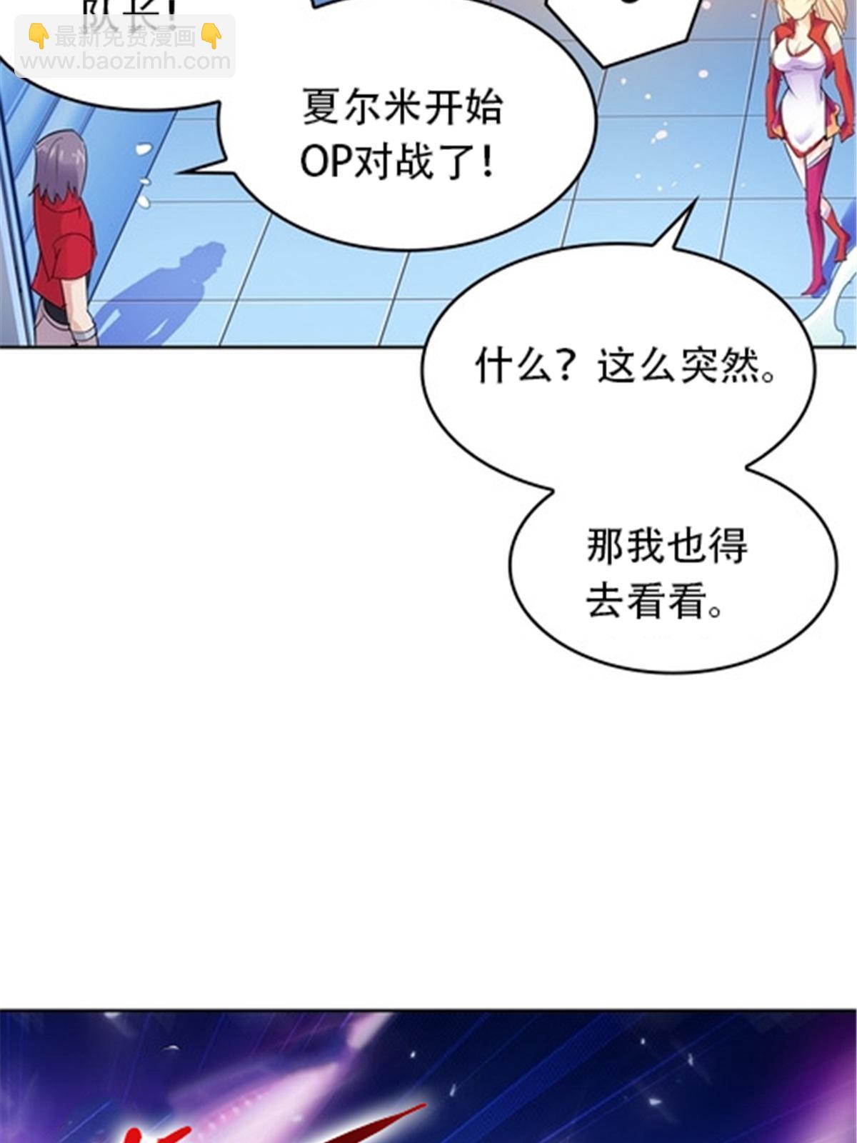 15 夏尔米(1/2)-第16话