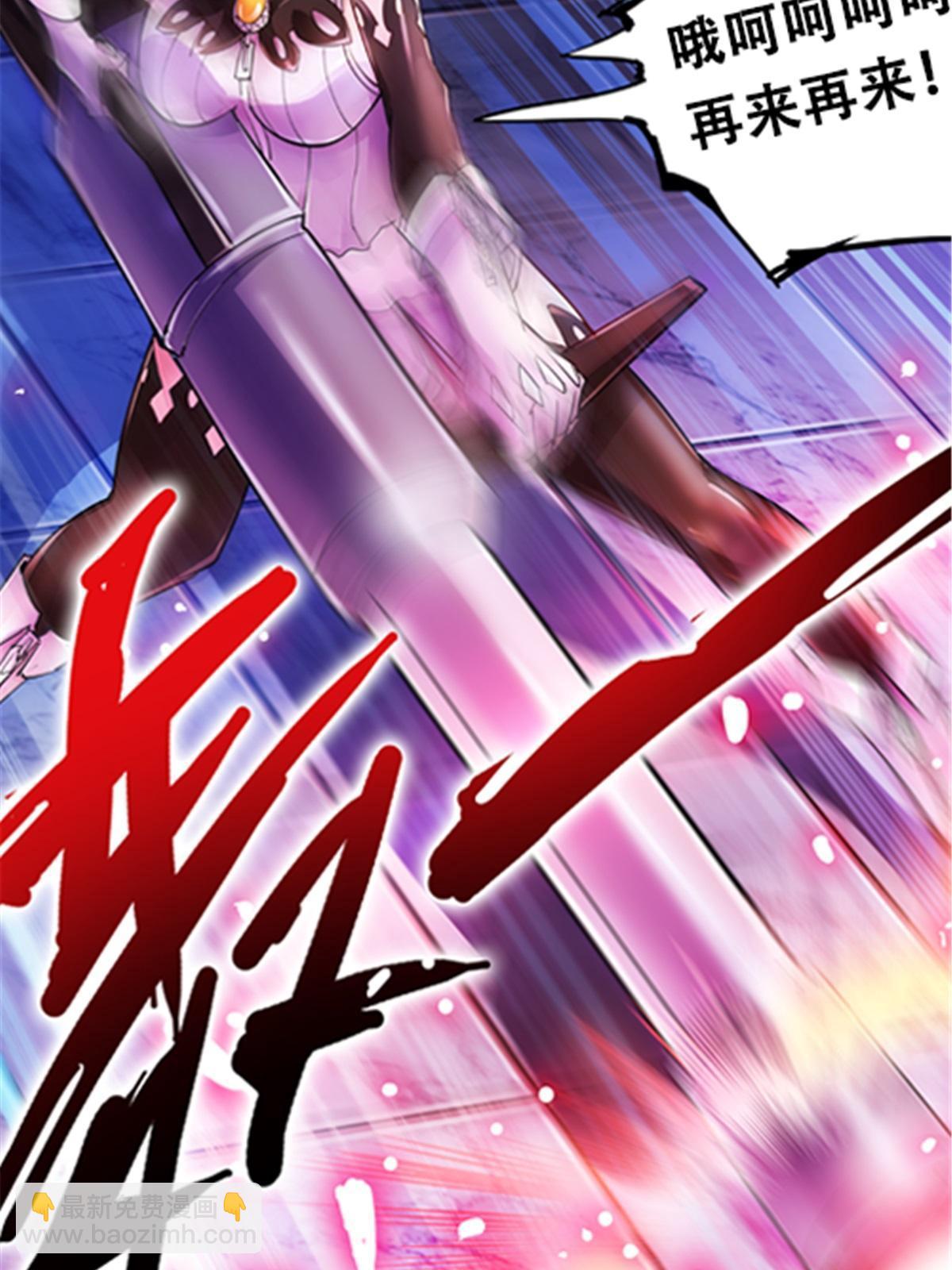 15 夏尔米(1/2)-第16话