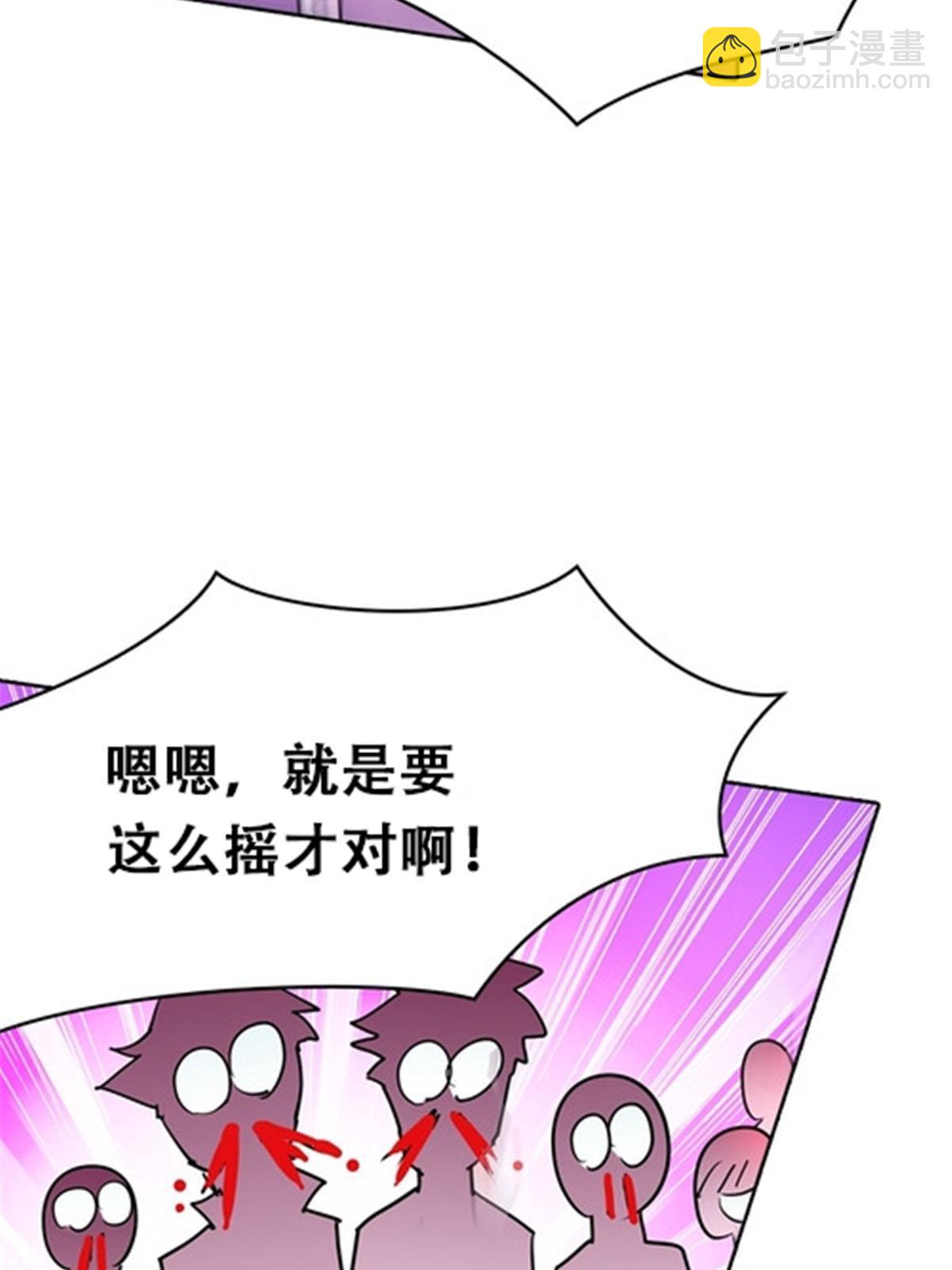 15 夏尔米(1/2)-第16话