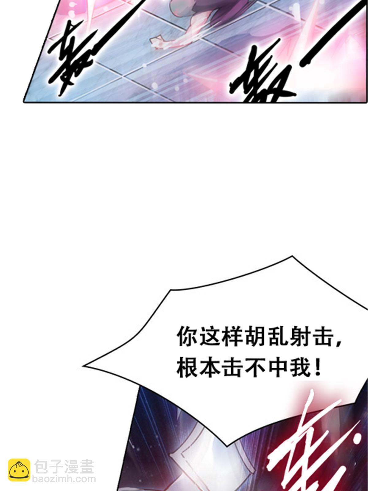15 夏尔米(1/2)-第16话