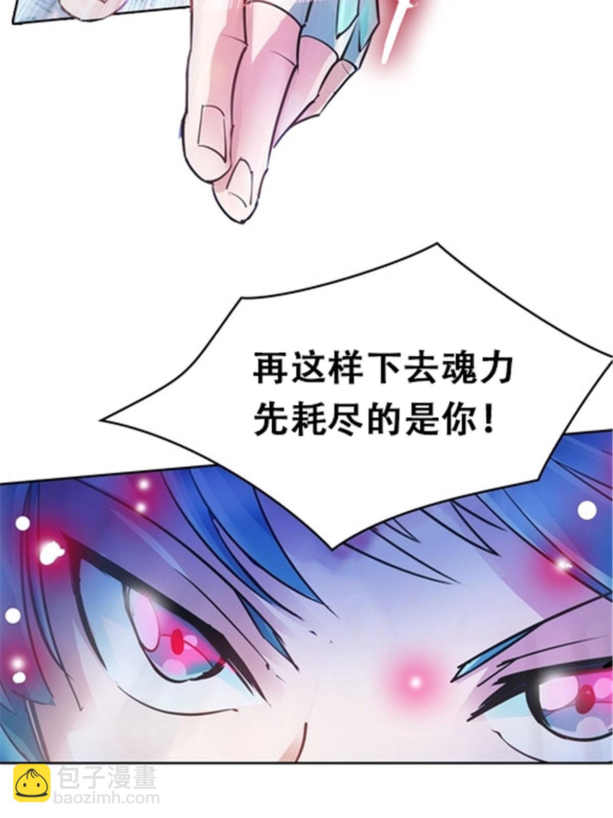 15 夏尔米(1/2)-第16话