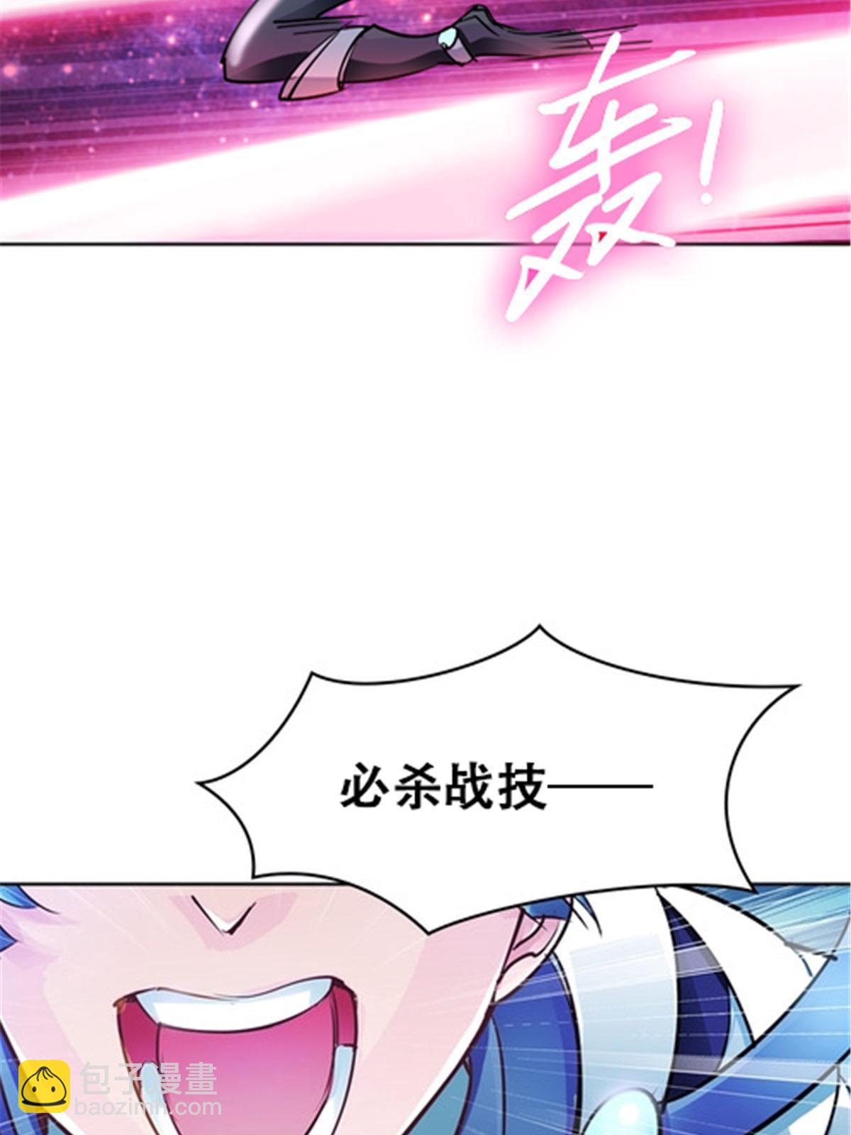 15 夏尔米(1/2)-第16话