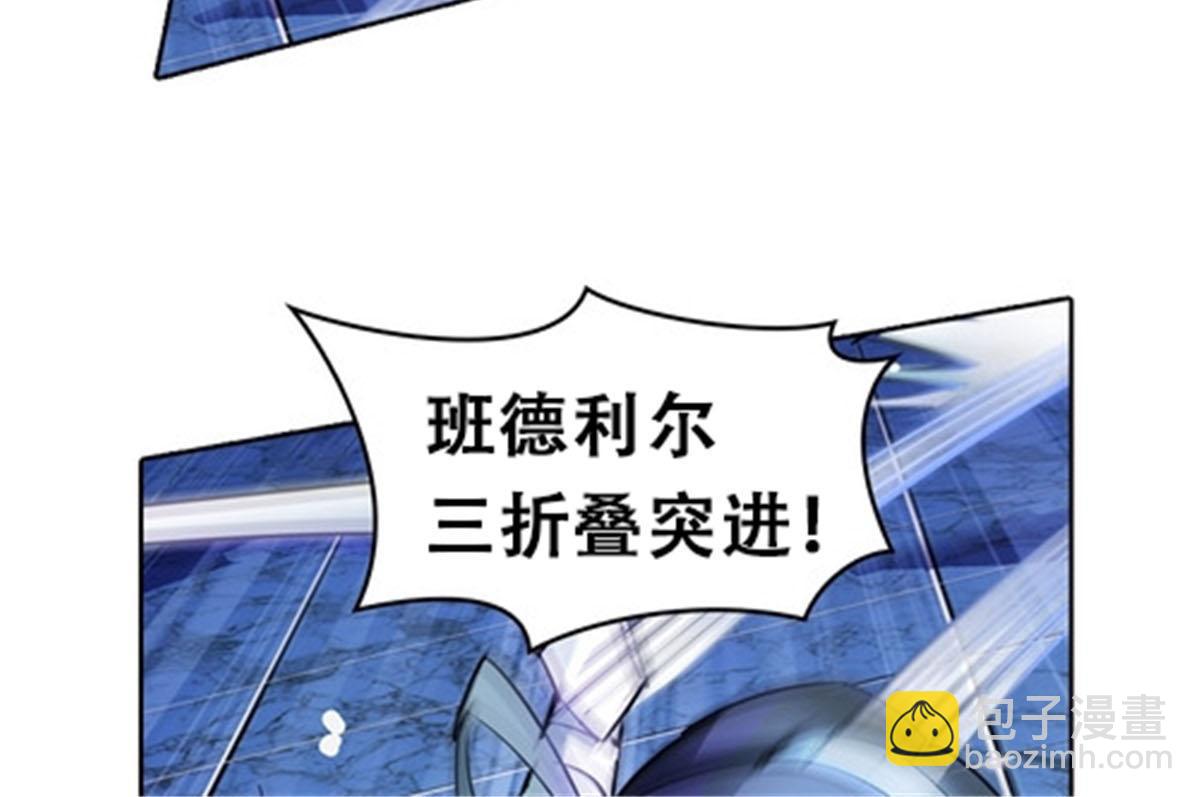 15 夏尔米(1/2)-第16话