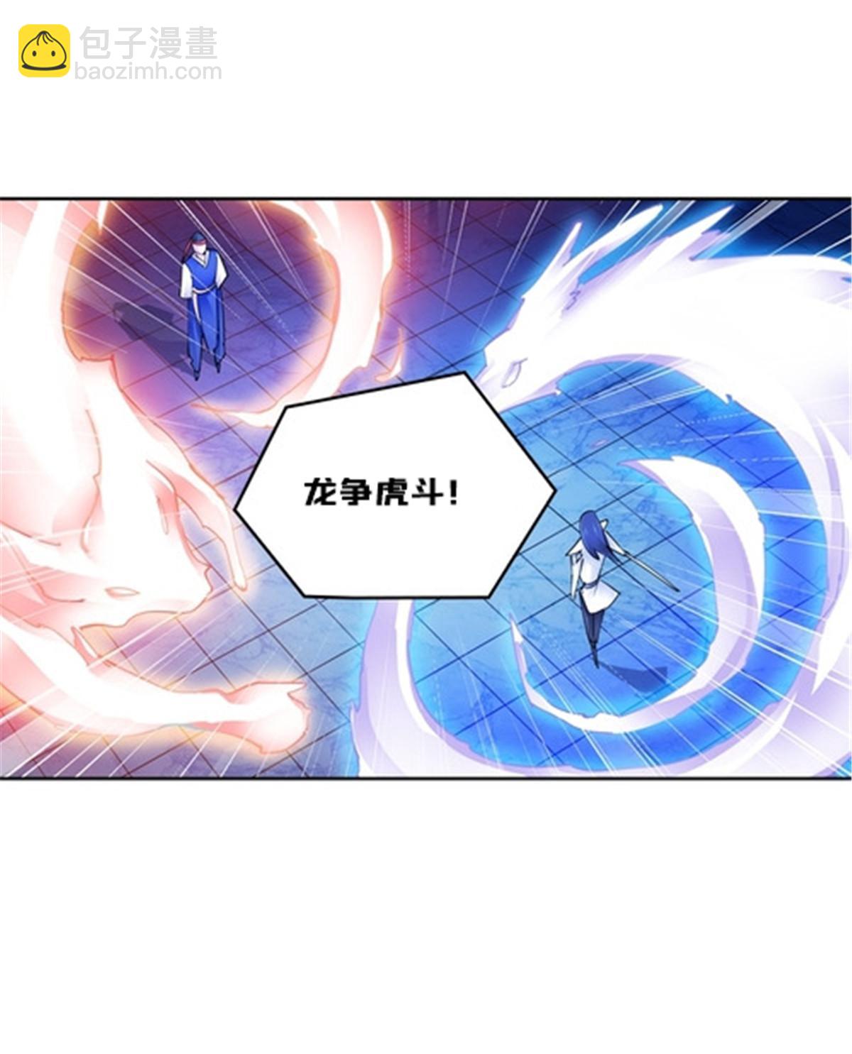 151 激烈战斗(1/2)-第152话