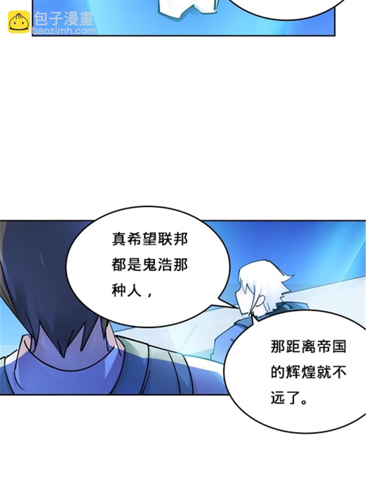 151 激烈战斗(1/2)-第152话