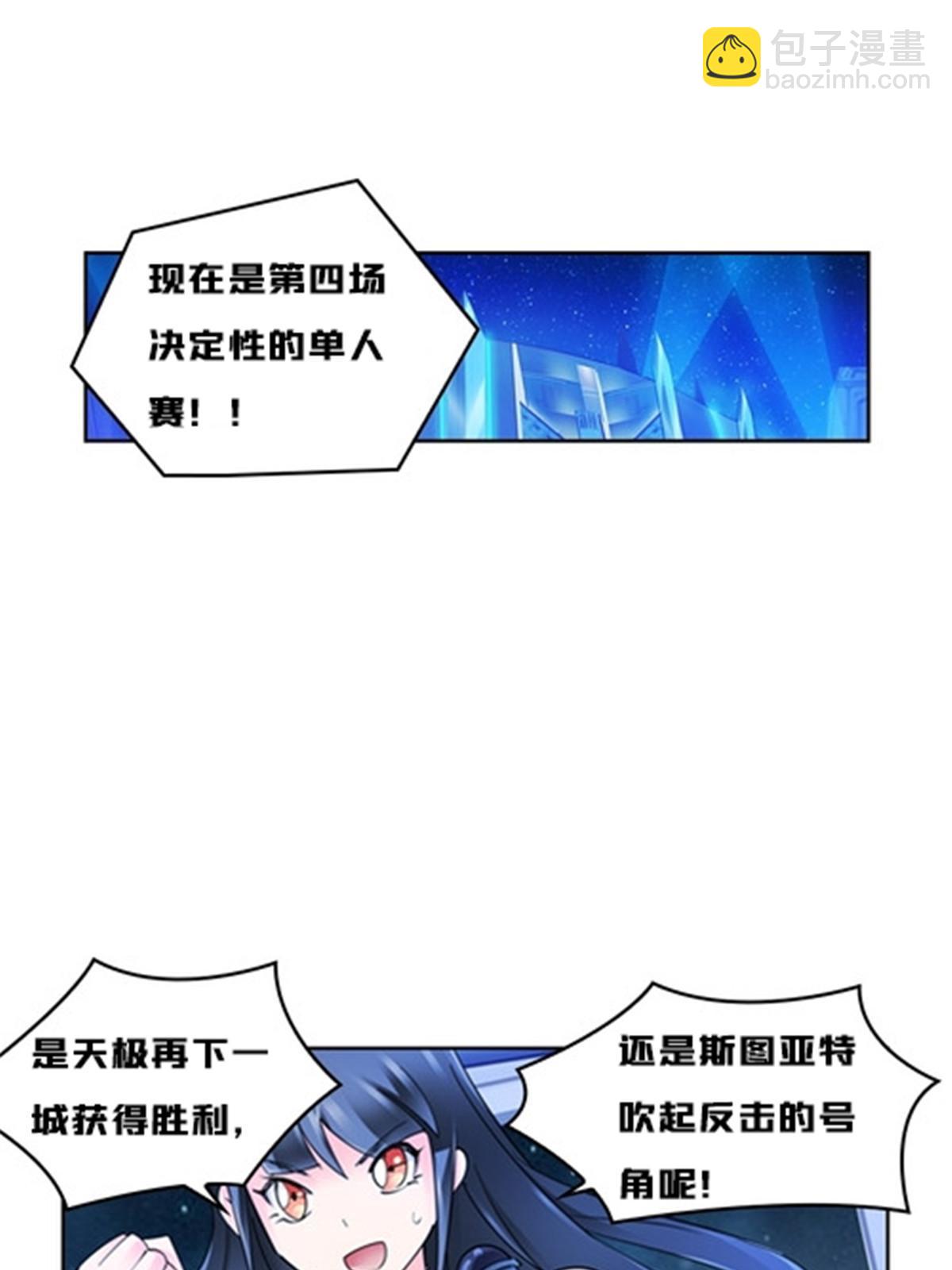 151 激烈战斗(1/2)-第152话
