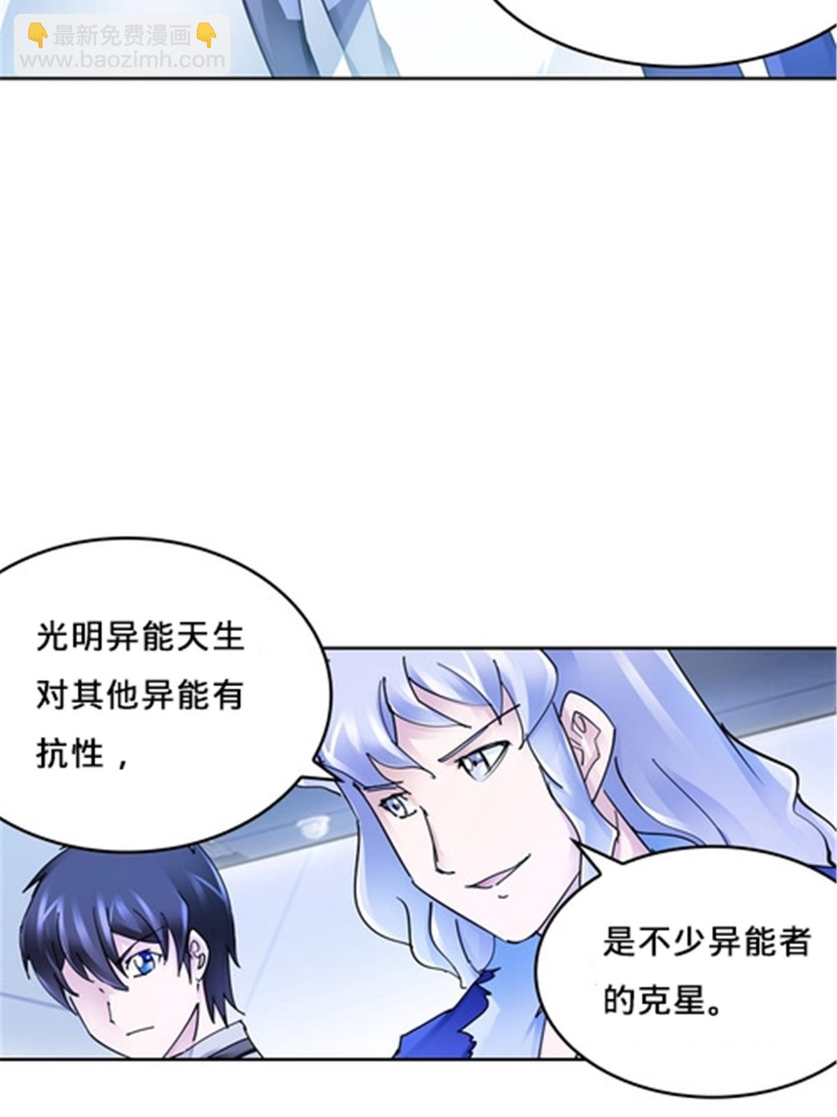 151 激烈战斗(1/2)-第152话