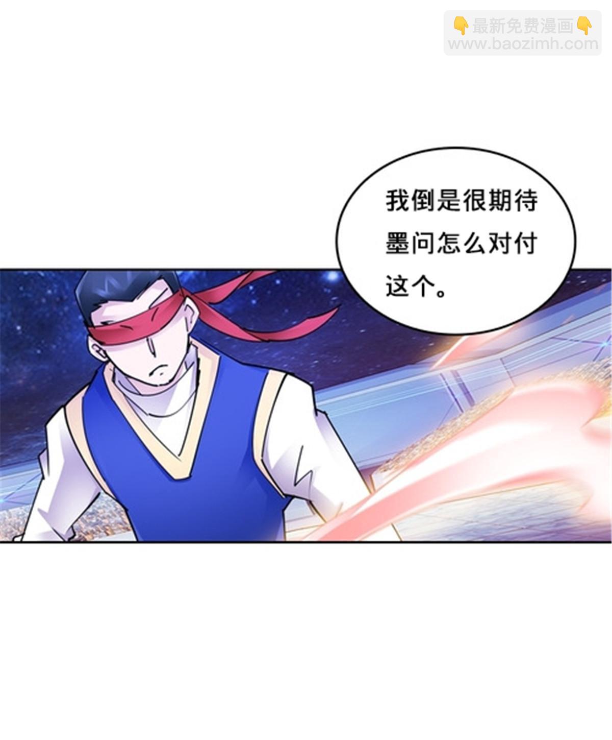 151 激烈战斗(1/2)-第152话