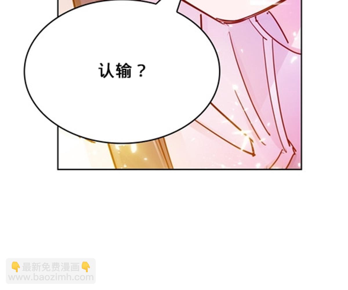 153 卡洛琳的杀手锏(1/2)-第154话