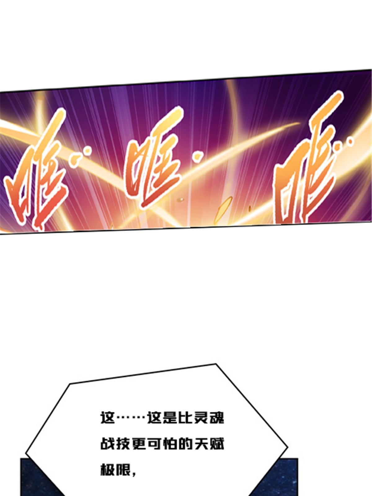 153 卡洛琳的杀手锏(1/2)-第154话