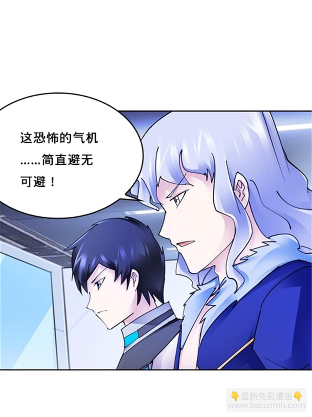 153 卡洛琳的杀手锏(1/2)-第154话