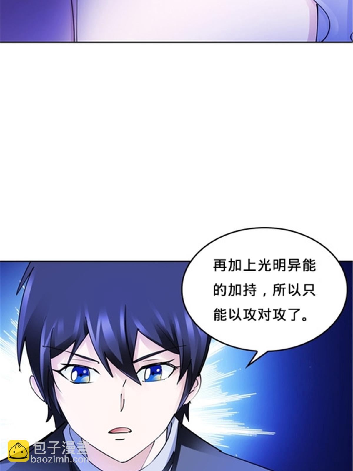 153 卡洛琳的杀手锏(1/2)-第154话