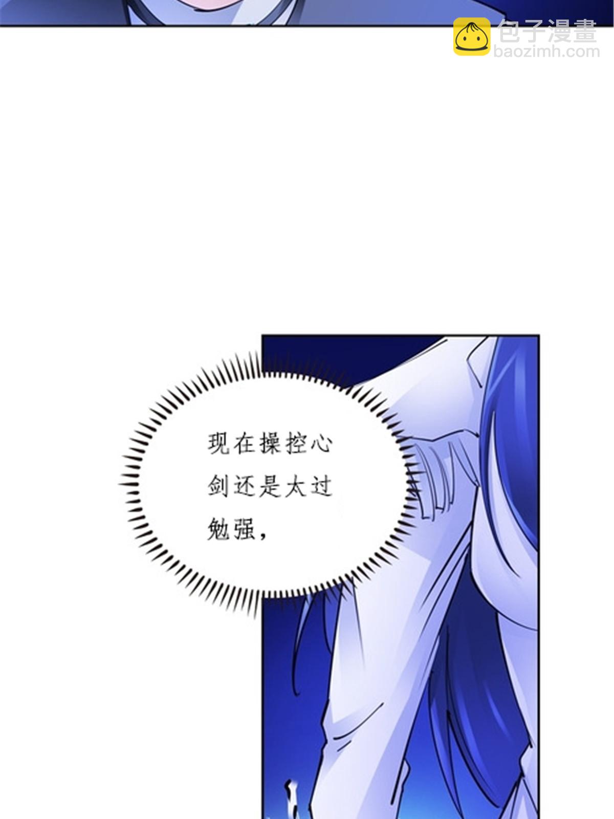 153 卡洛琳的杀手锏(1/2)-第154话