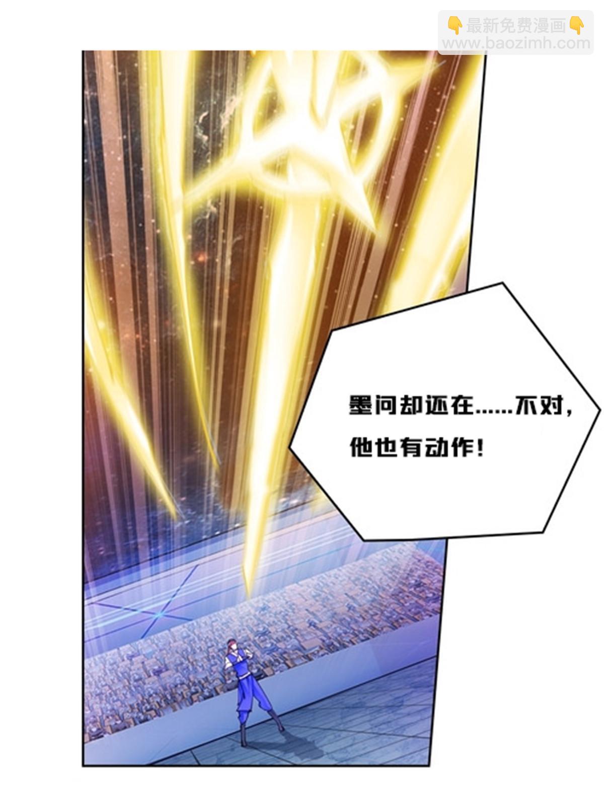 153 卡洛琳的杀手锏(1/2)-第154话