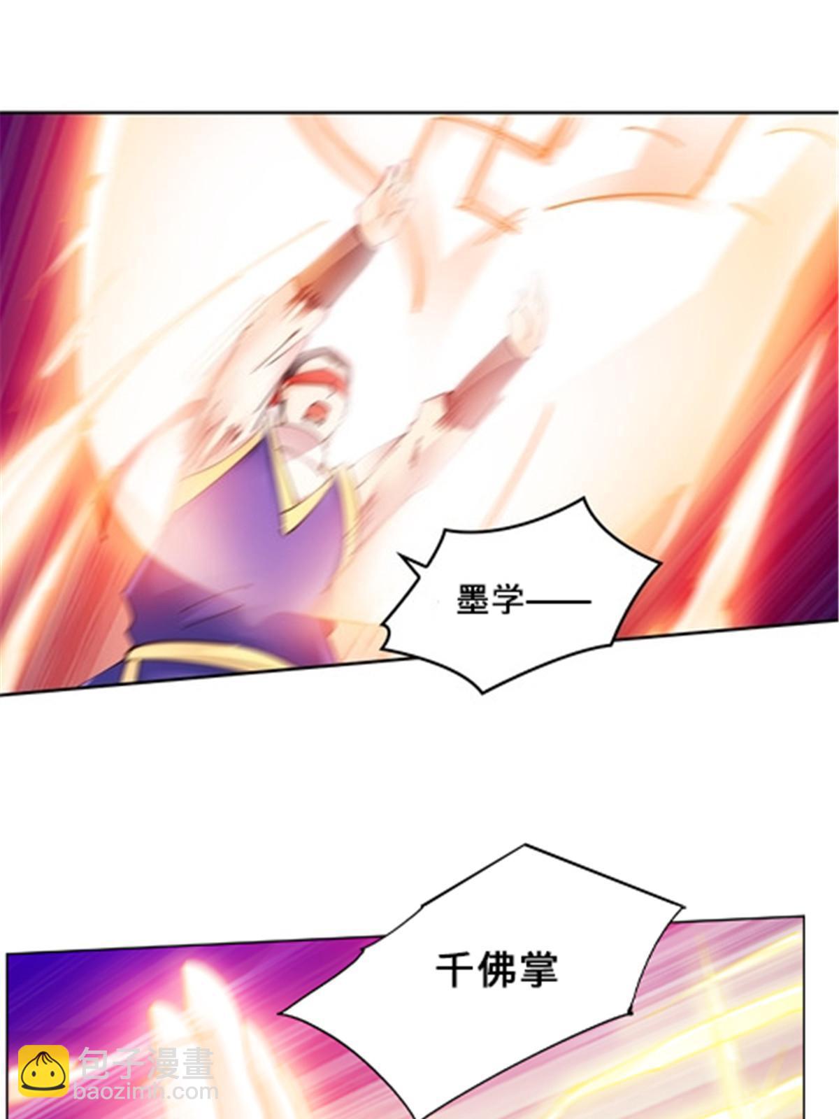 153 卡洛琳的杀手锏(1/2)-第154话