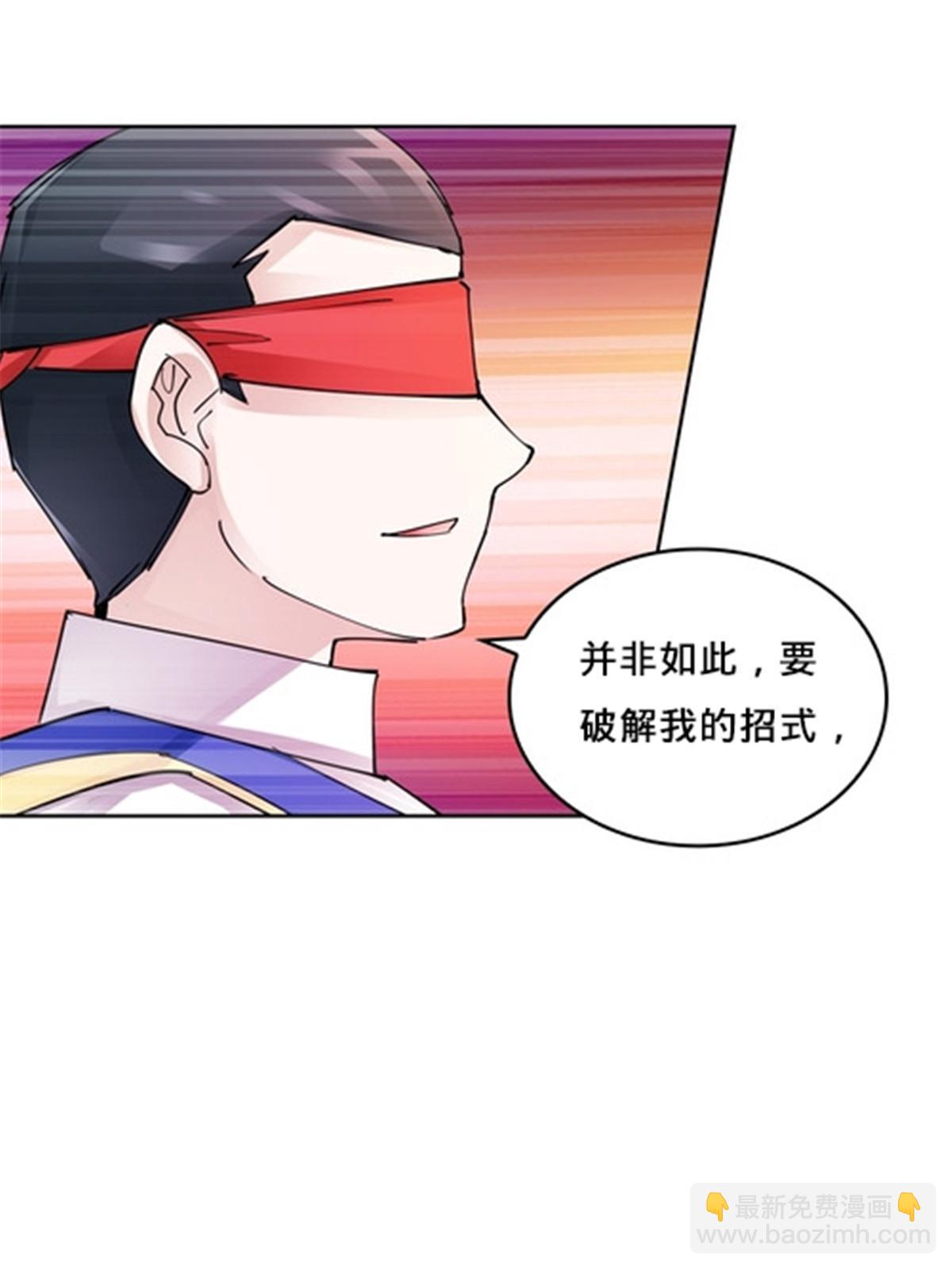 153 卡洛琳的杀手锏(1/2)-第154话