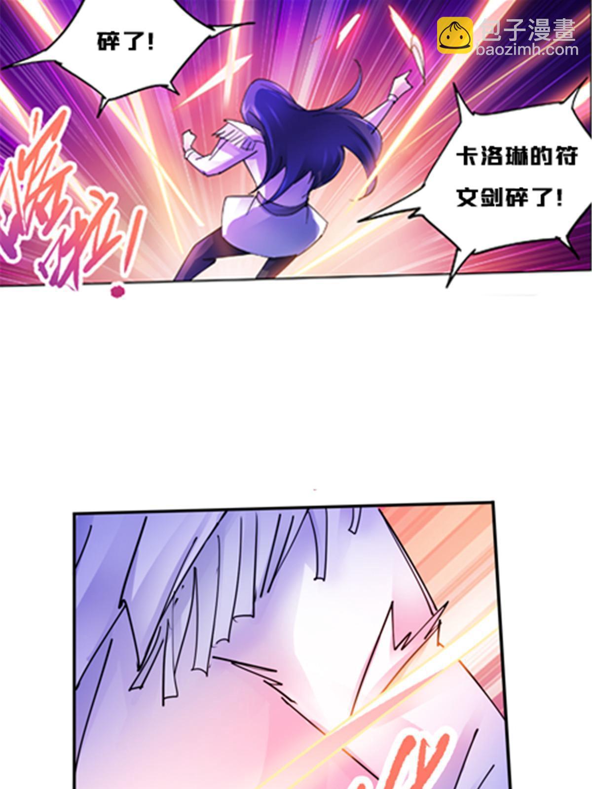 153 卡洛琳的杀手锏(1/2)-第154话