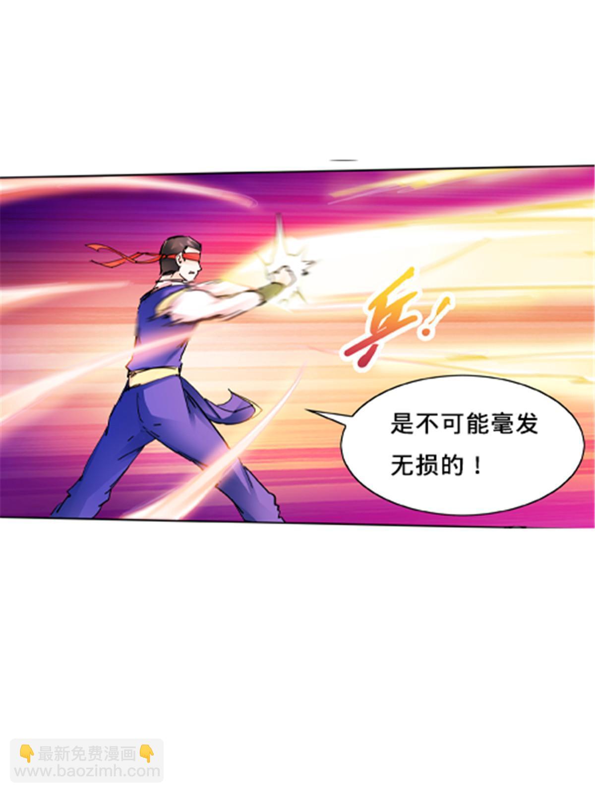153 卡洛琳的杀手锏(1/2)-第154话