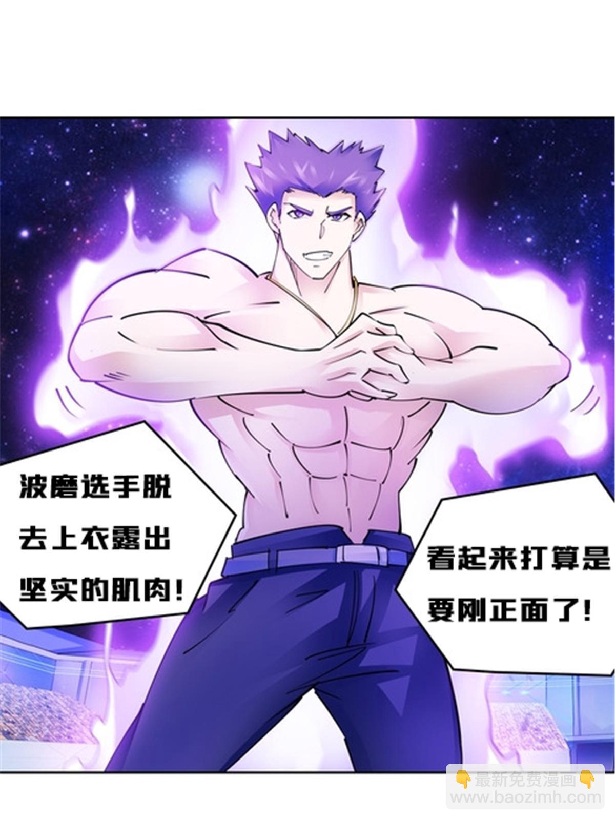 155 肌肉系异能(1/2)-第156话