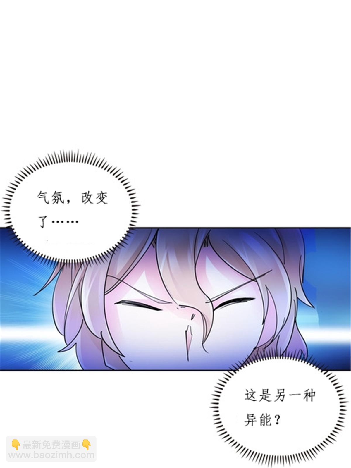155 肌肉系异能(1/2)-第156话