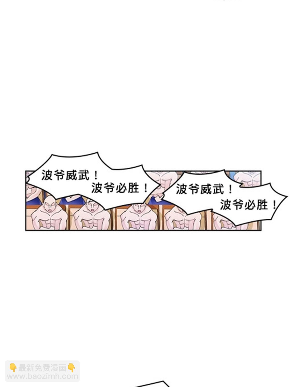 155 肌肉系异能(1/2)-第156话