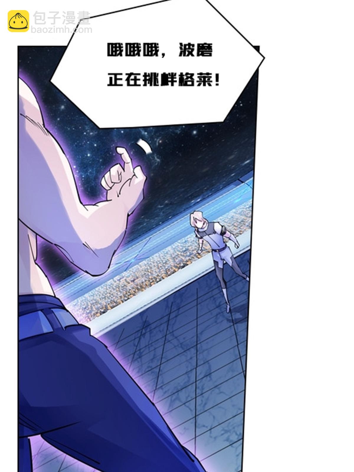 155 肌肉系异能(1/2)-第156话
