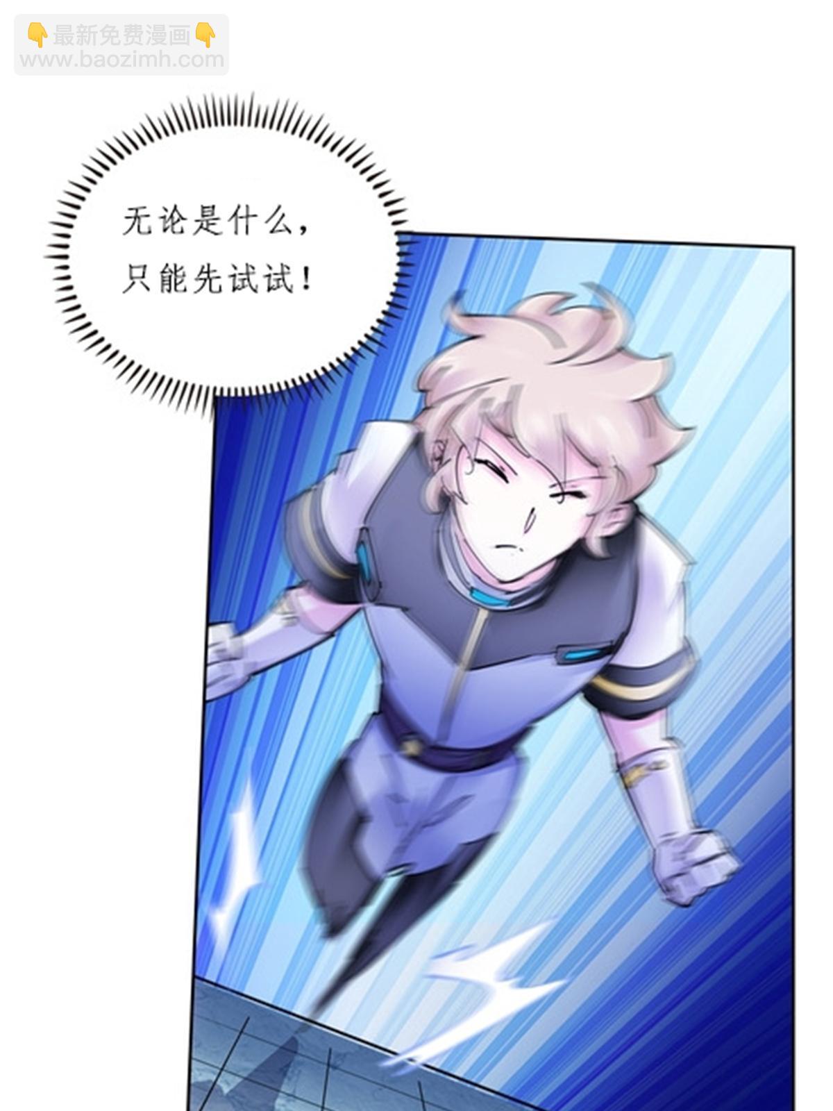 155 肌肉系异能(1/2)-第156话