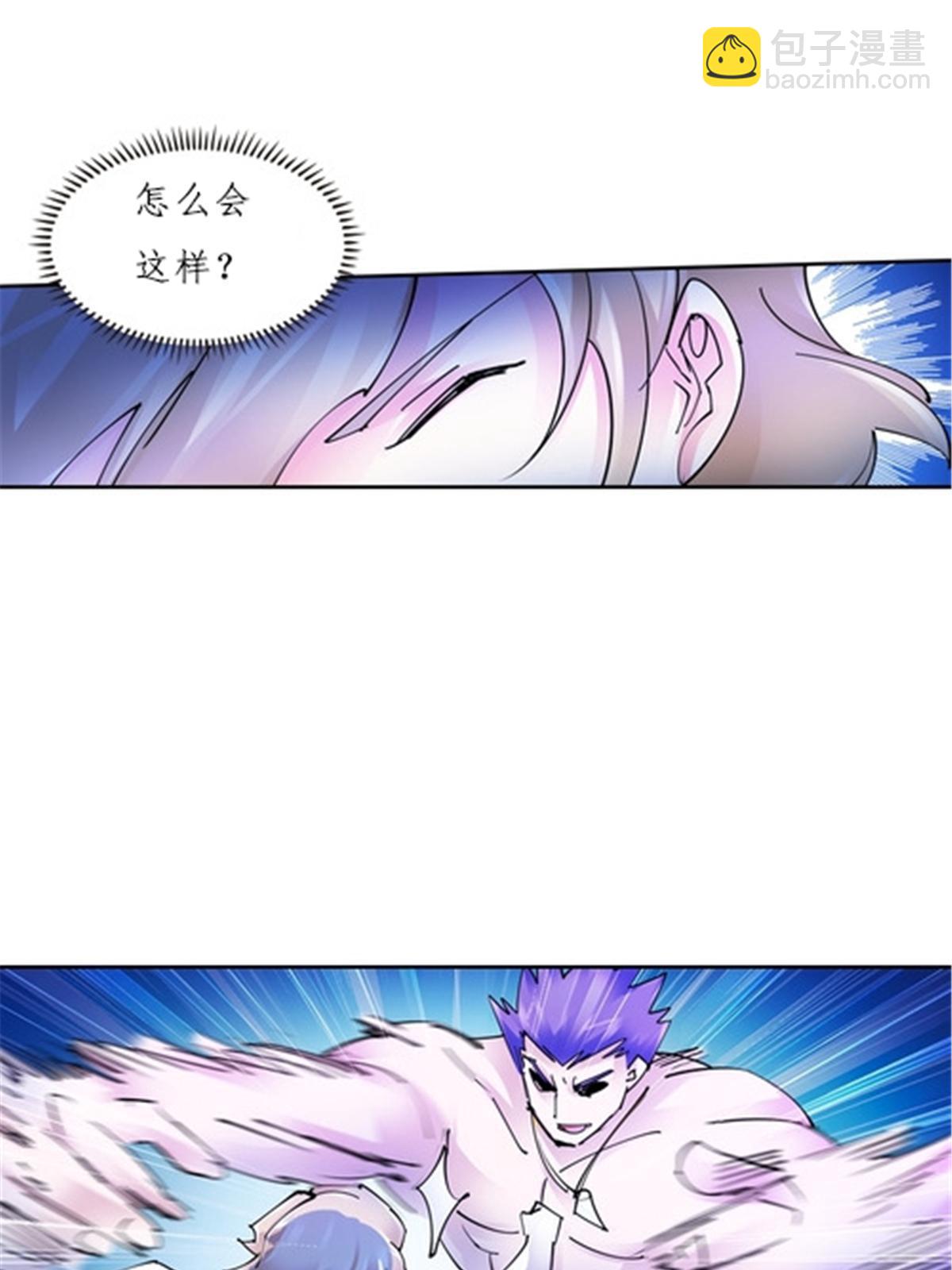 155 肌肉系异能(1/2)-第156话