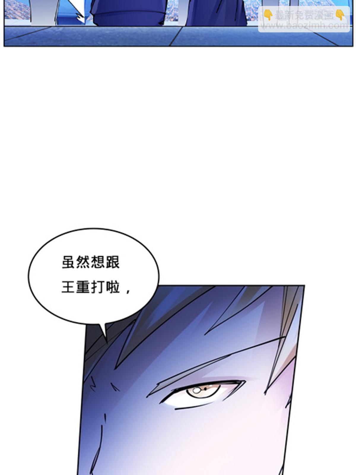 157 乘胜追击(1/2)-第158话