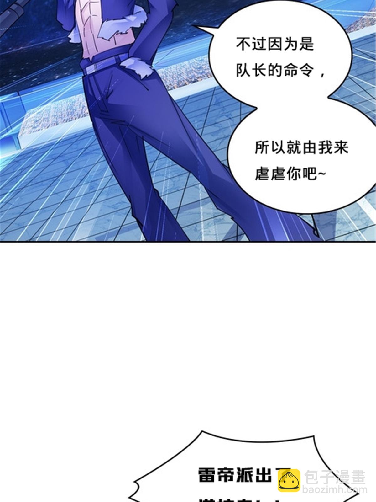 157 乘胜追击(1/2)-第158话